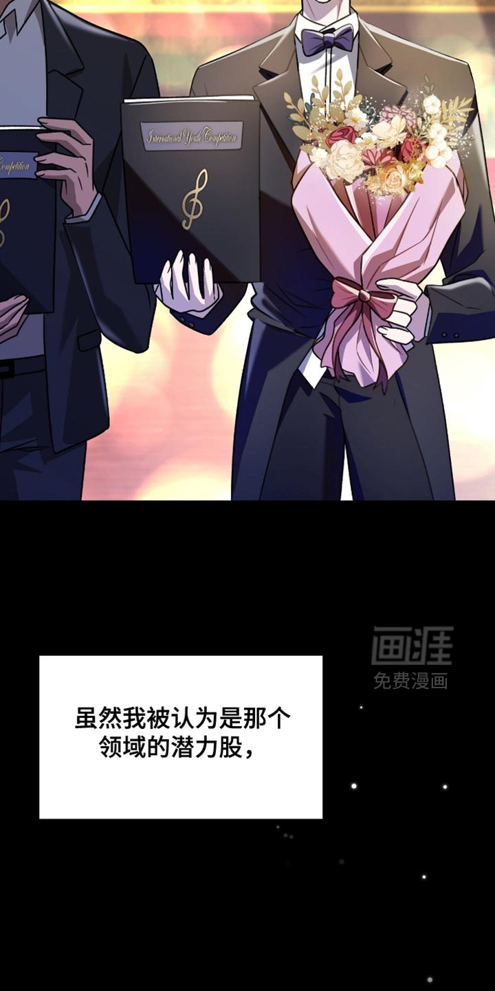 第77话3