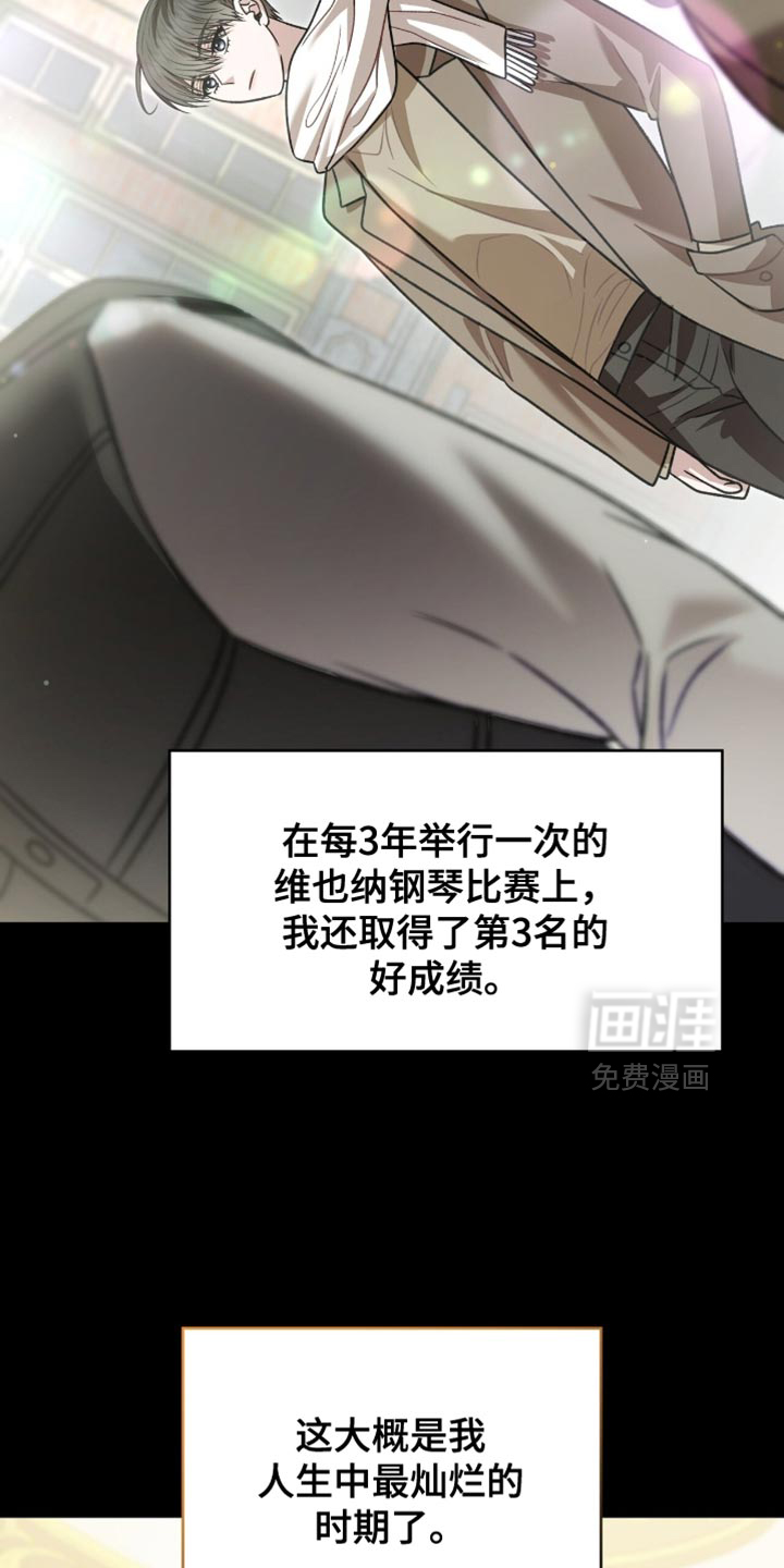 第77话24