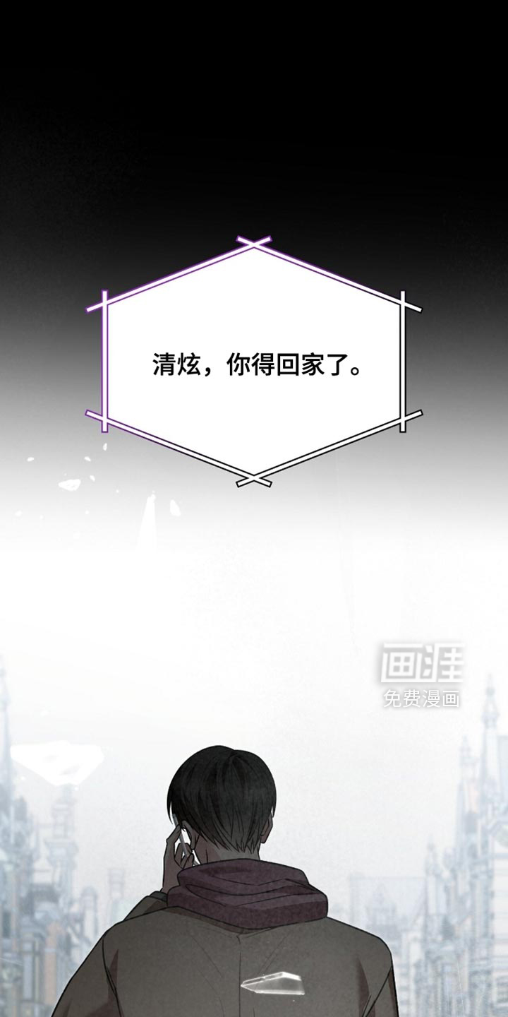 第77话26