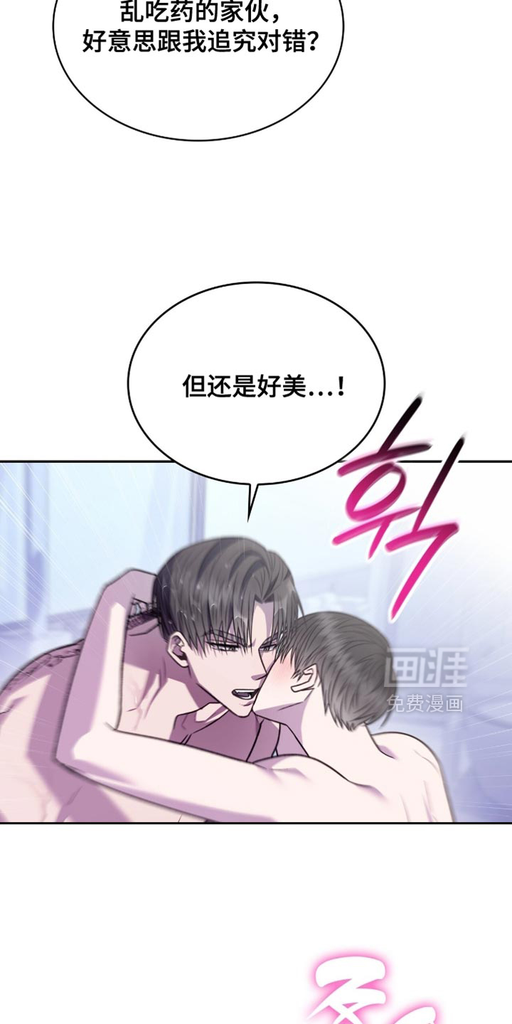 第76话3