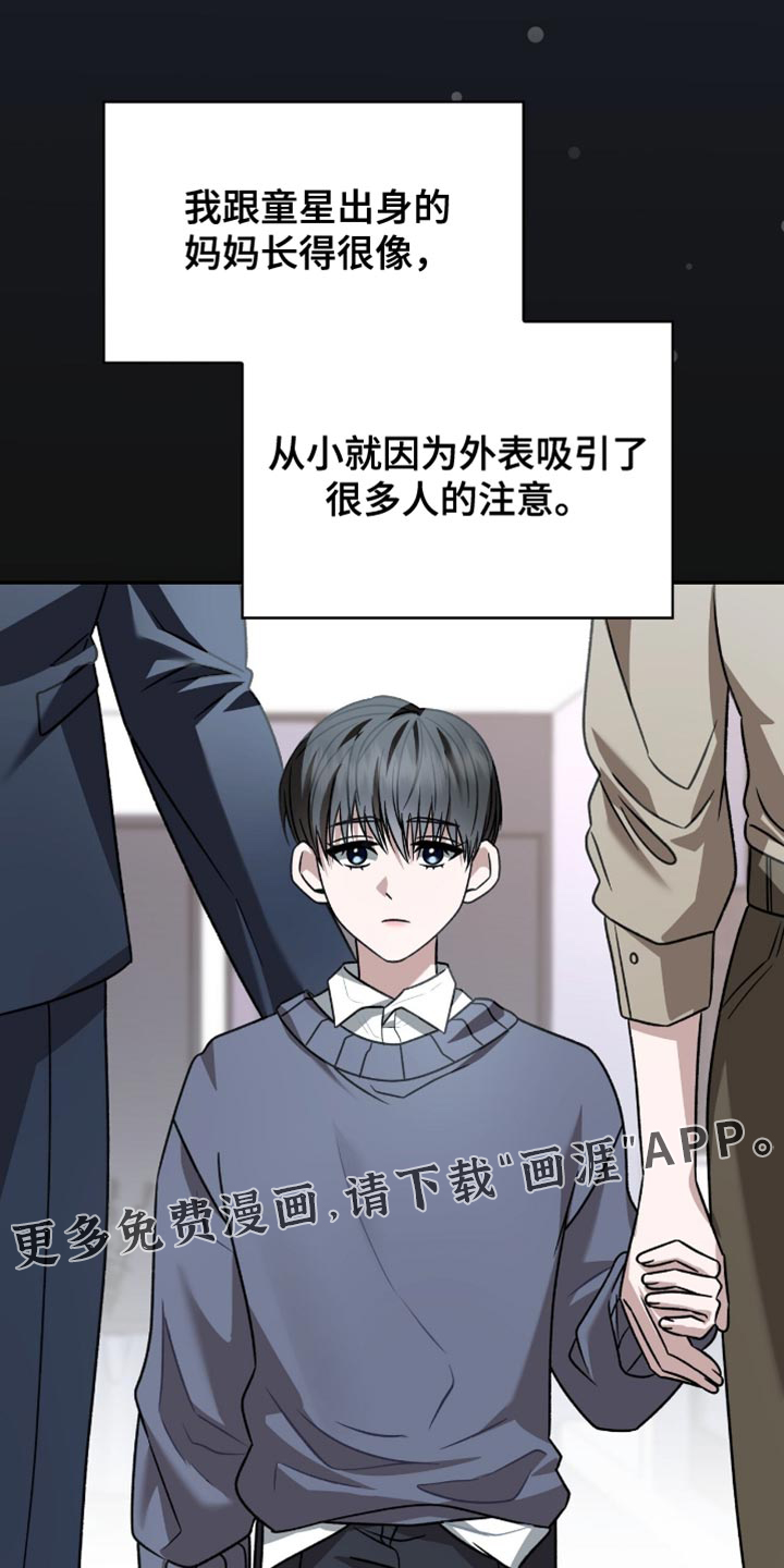 第76话29