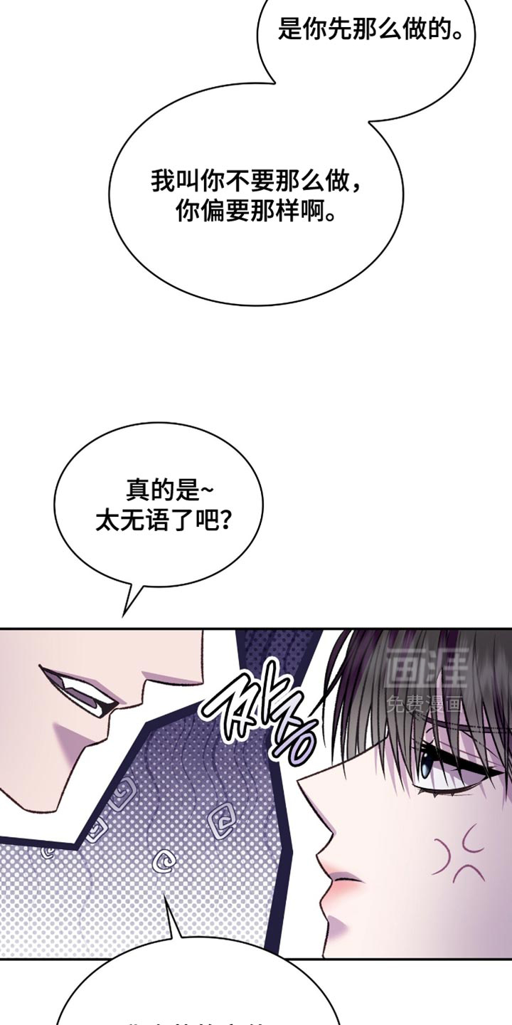 第76话2