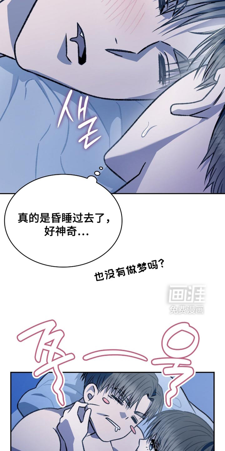 第76话9