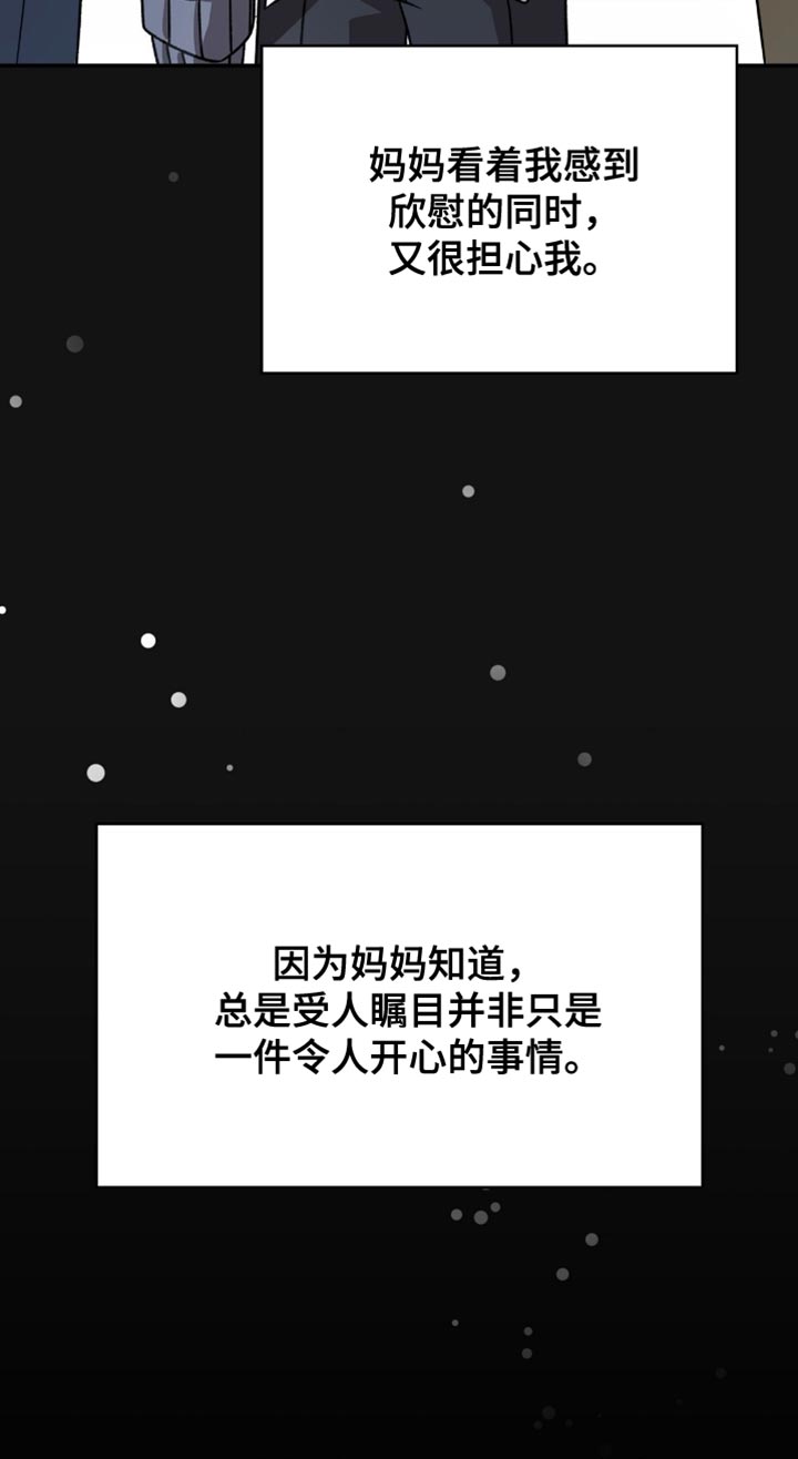 第76话30