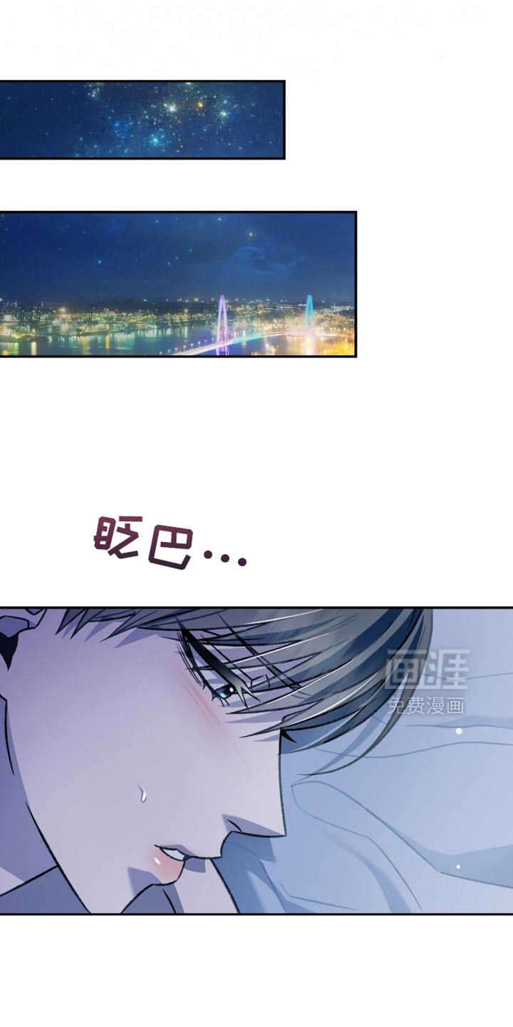 第76话6