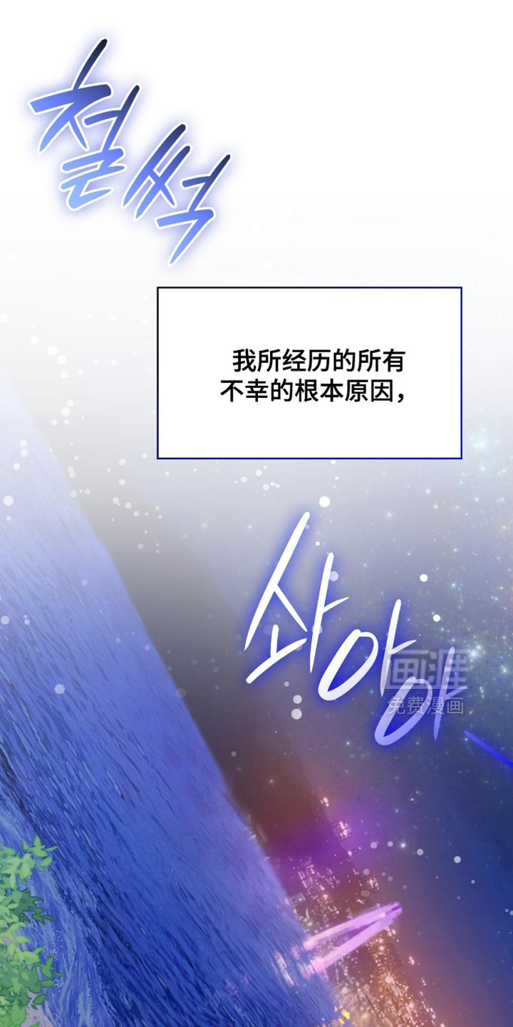 第76话26