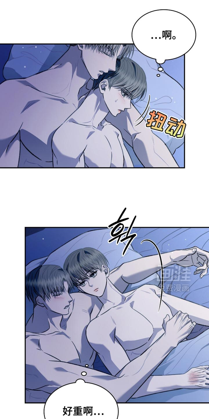 第76话7