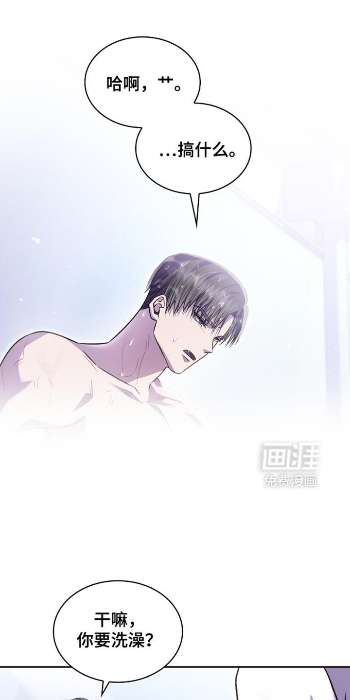 第75话8