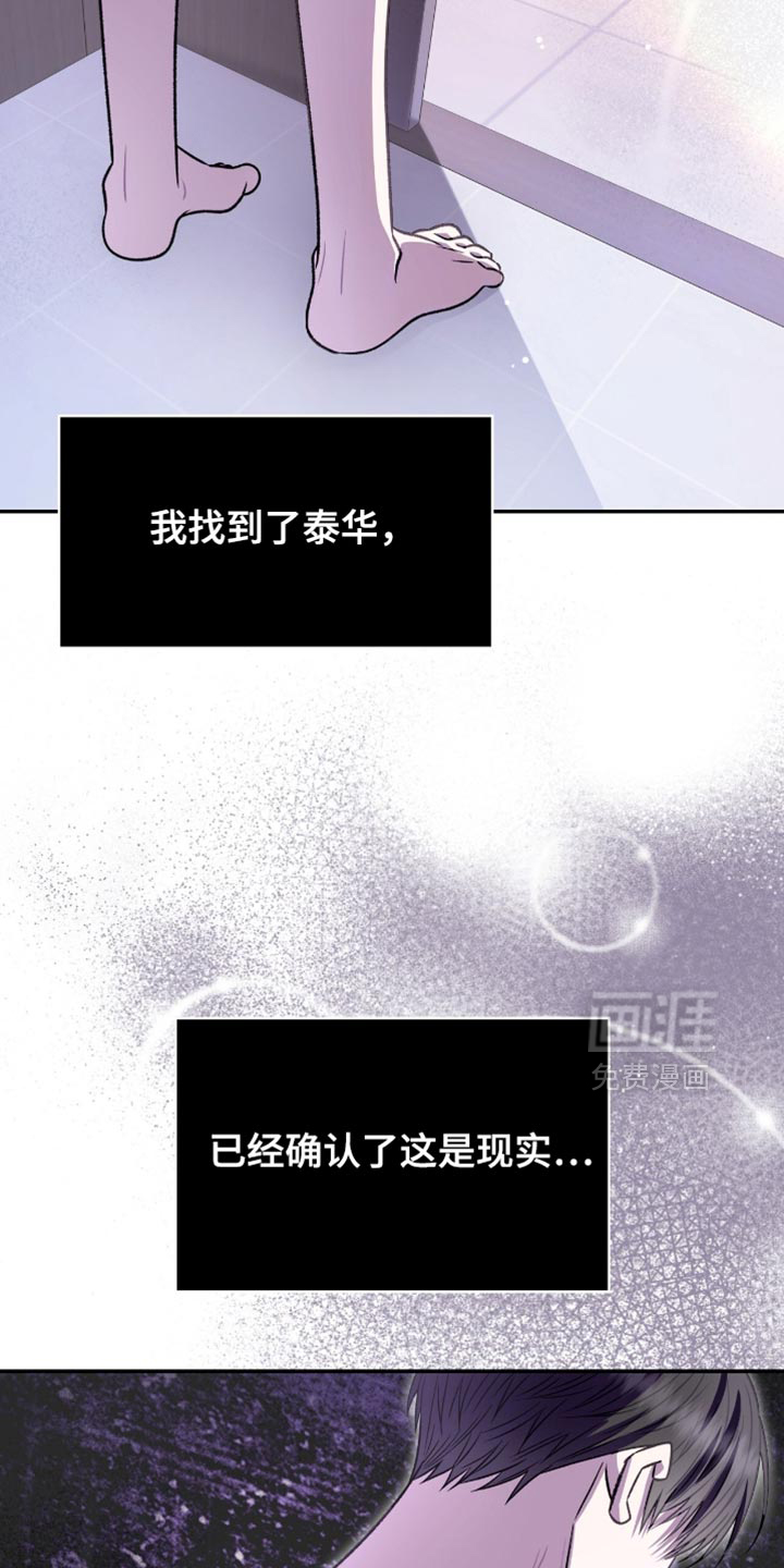 第75话15