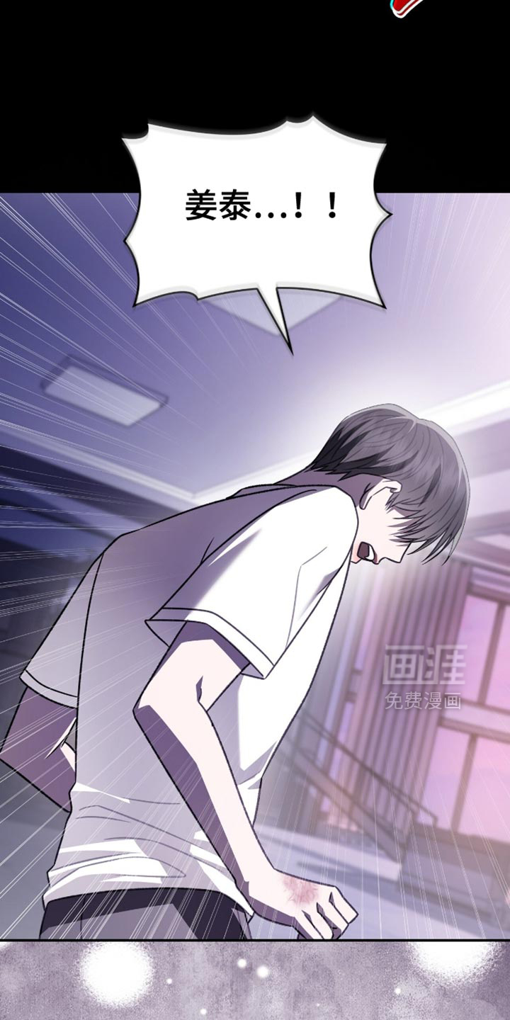 第75话2