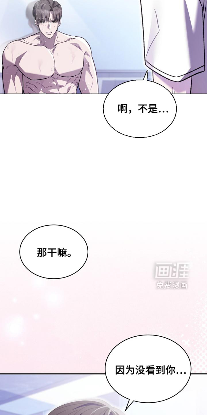 第75话9