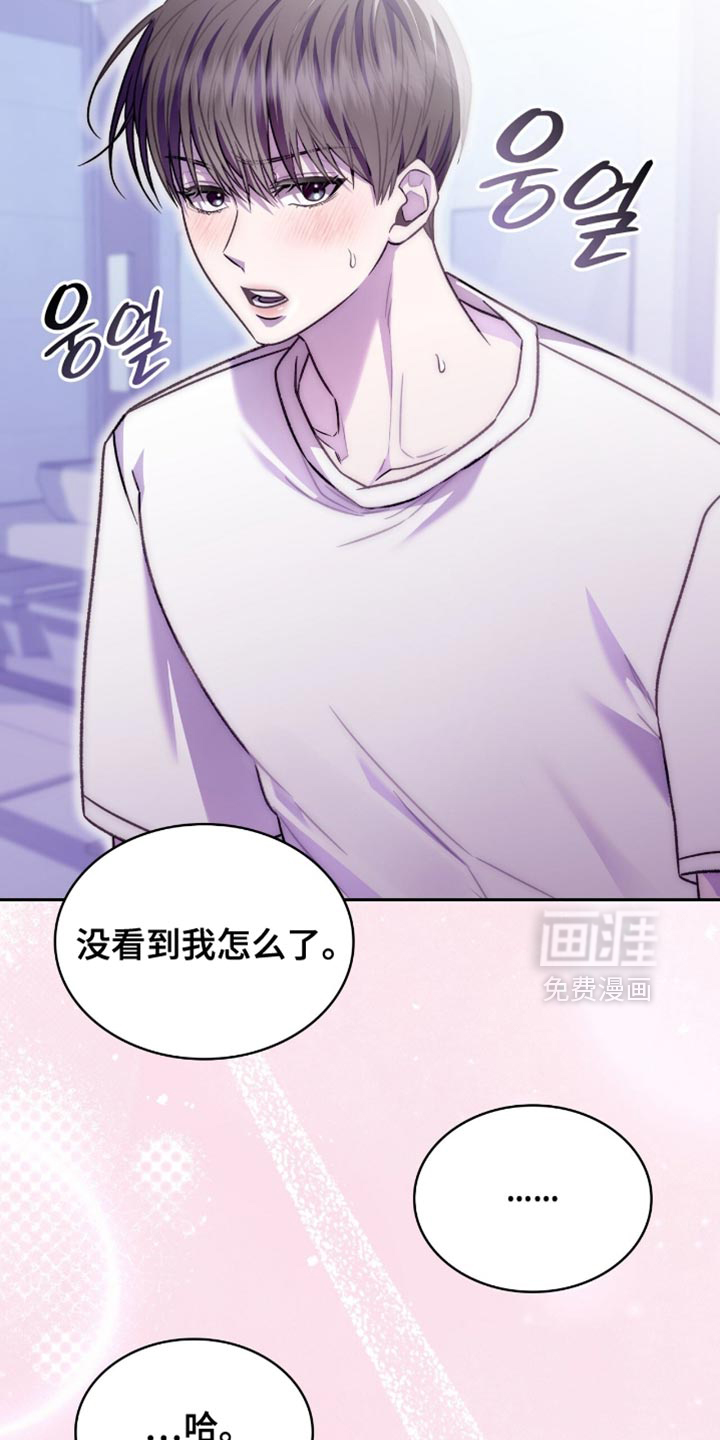 第75话10