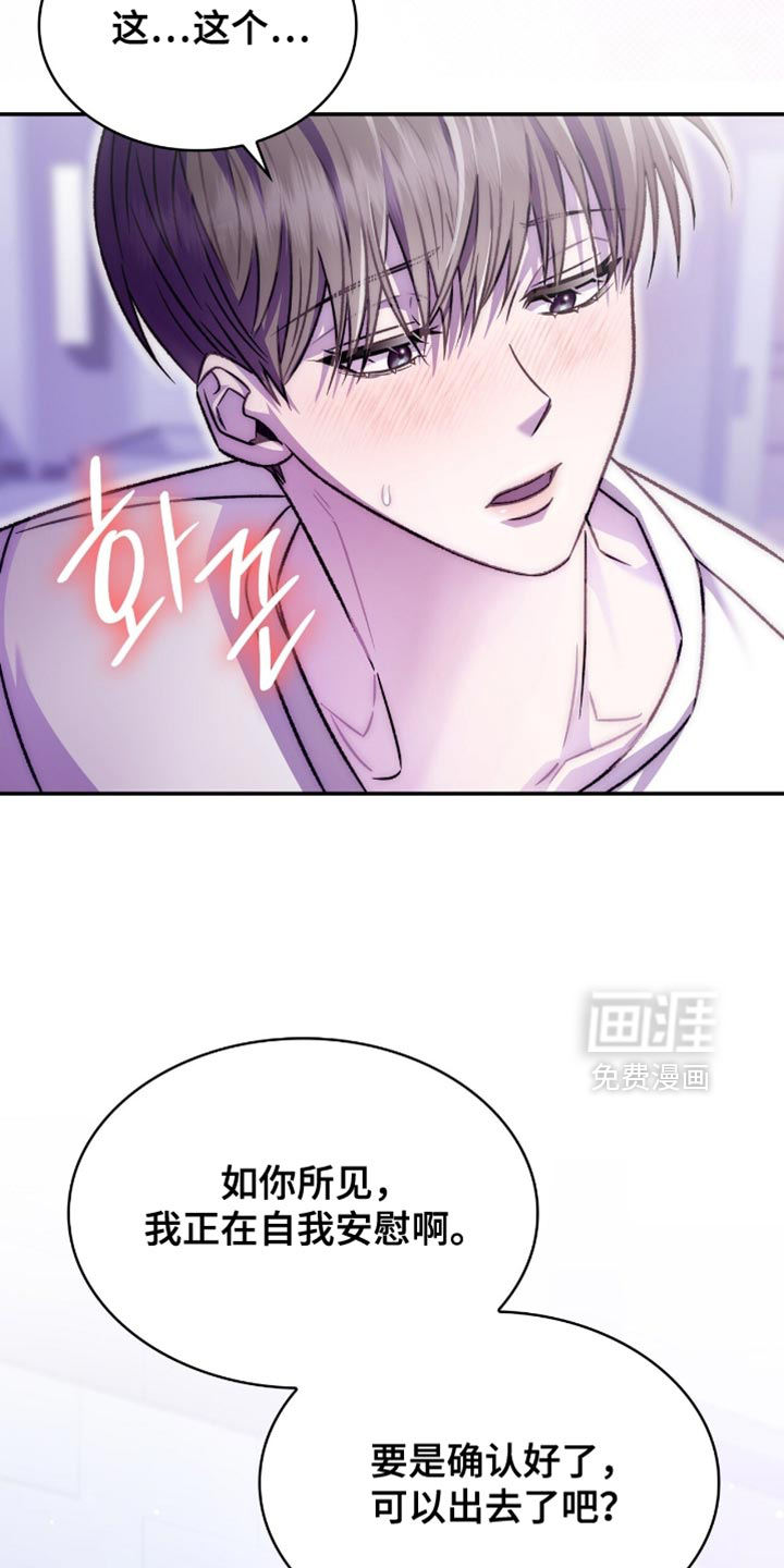 第75话12