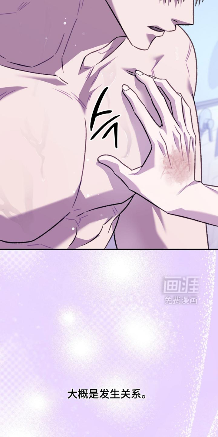 第75话26