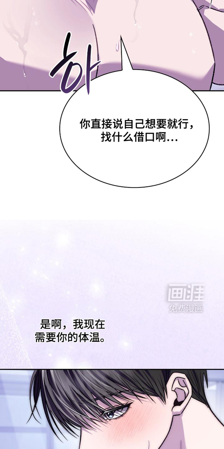 第75话24