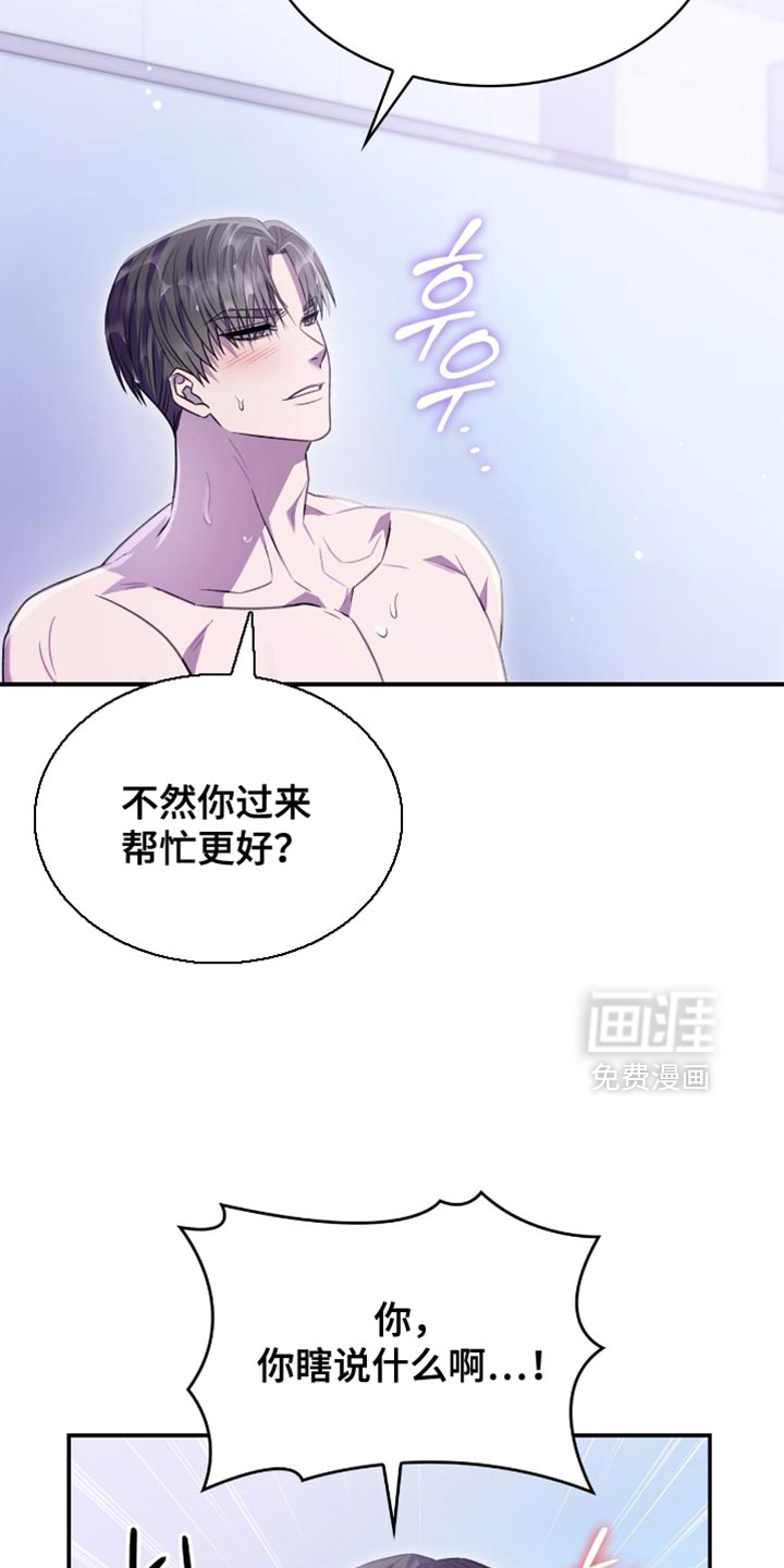 第75话13