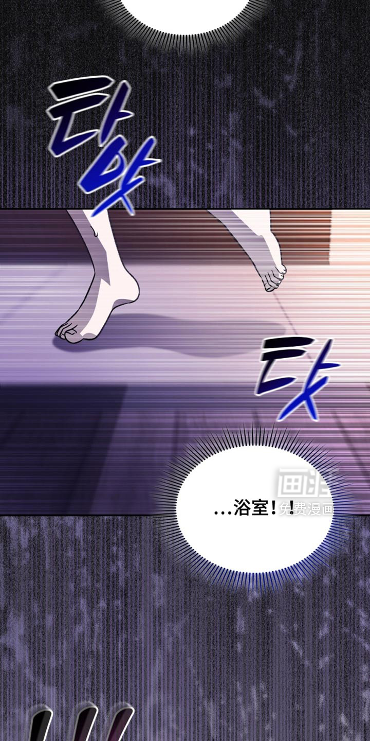 第75话4