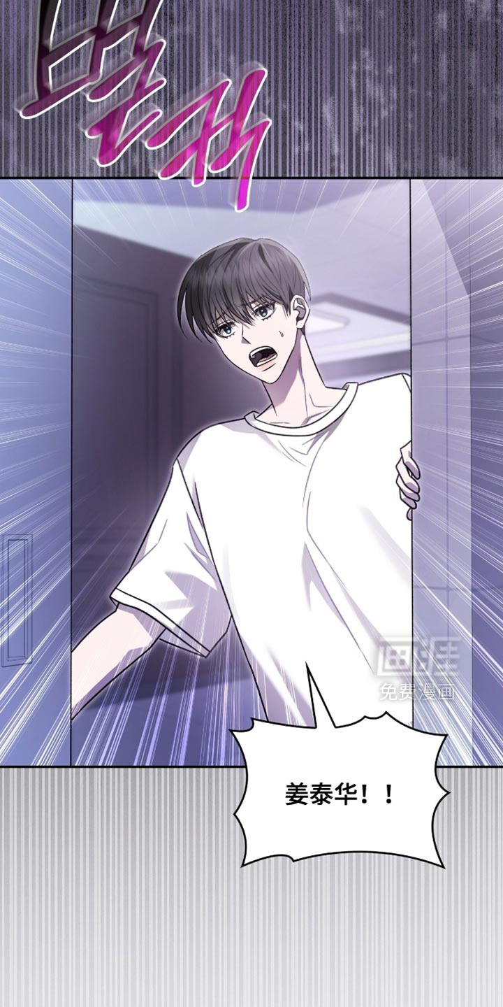 第75话5