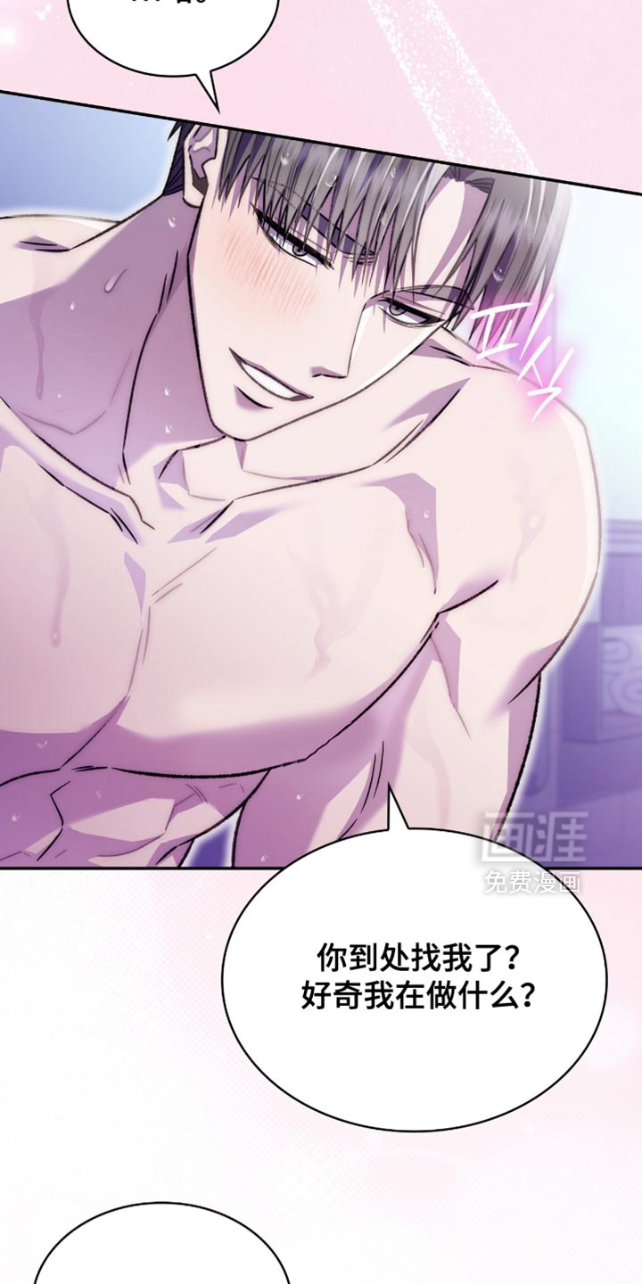 第75话11
