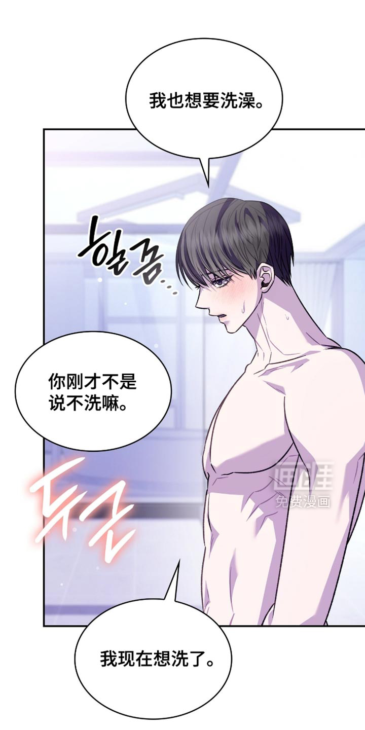 第75话22