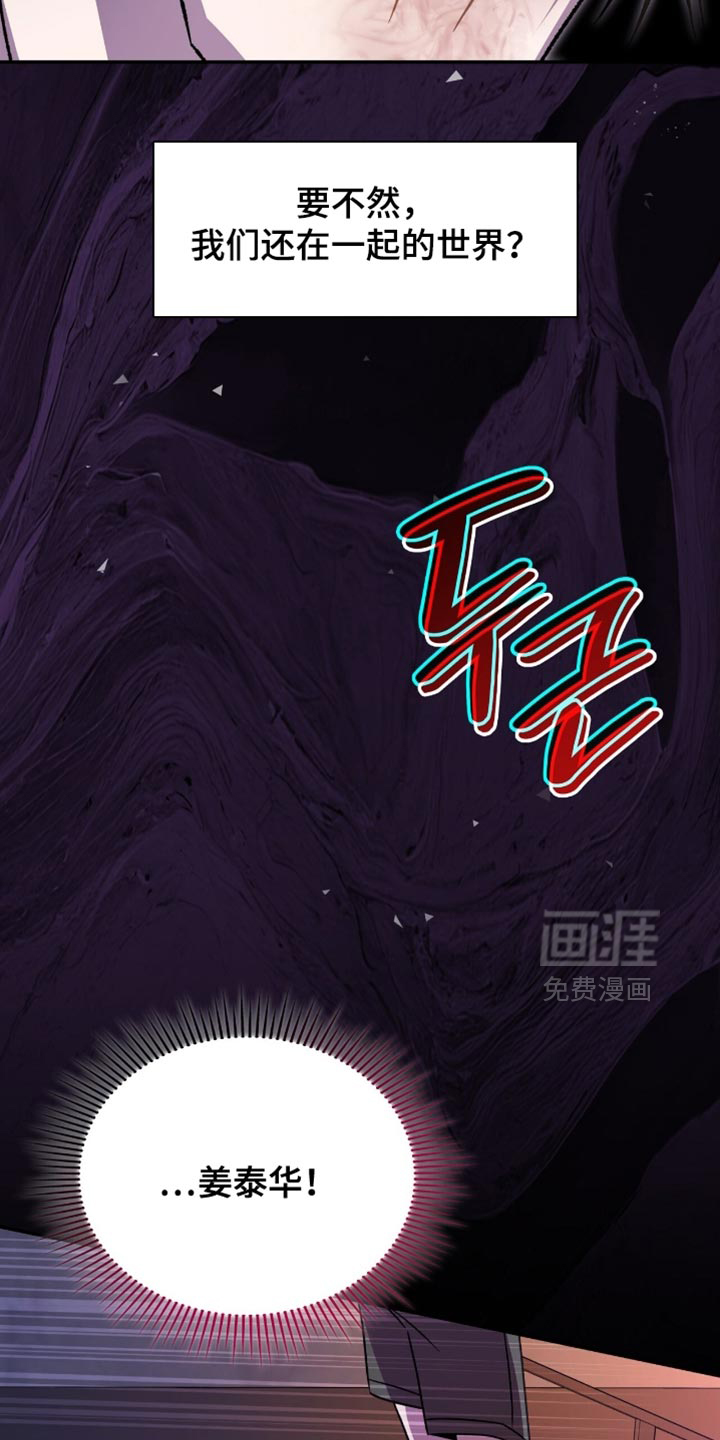 第74话29