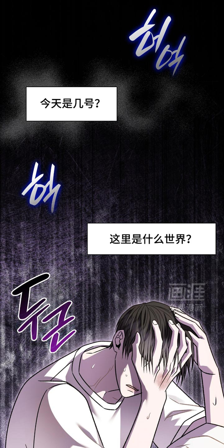 第74话27