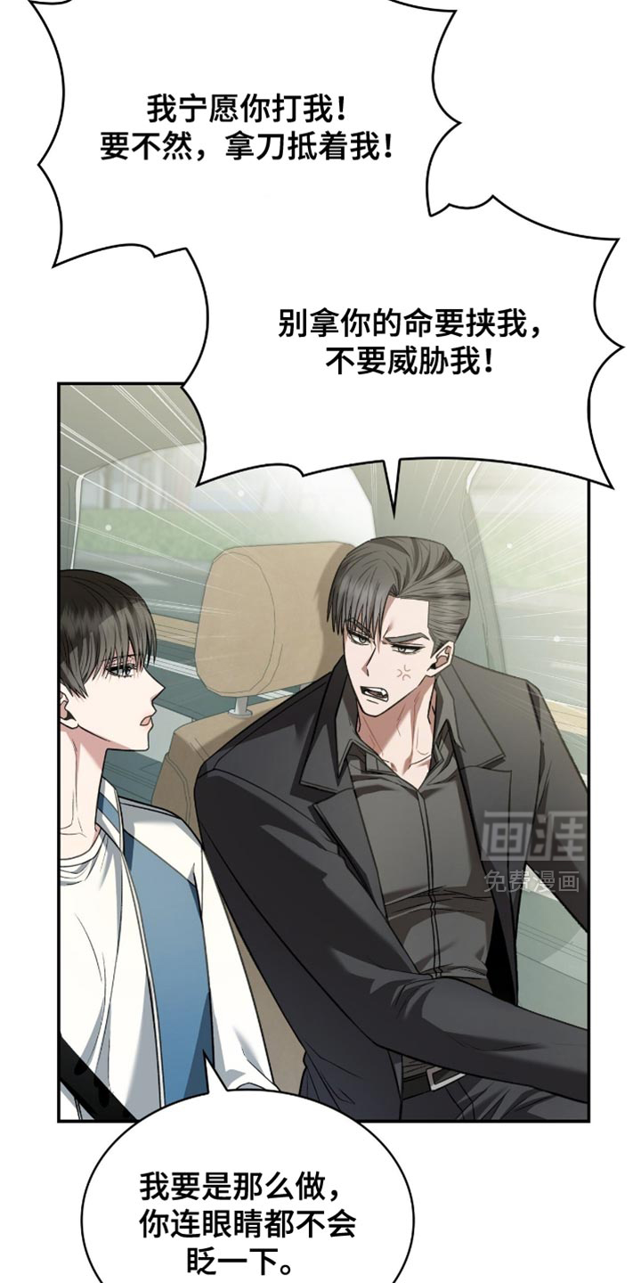 第74话18