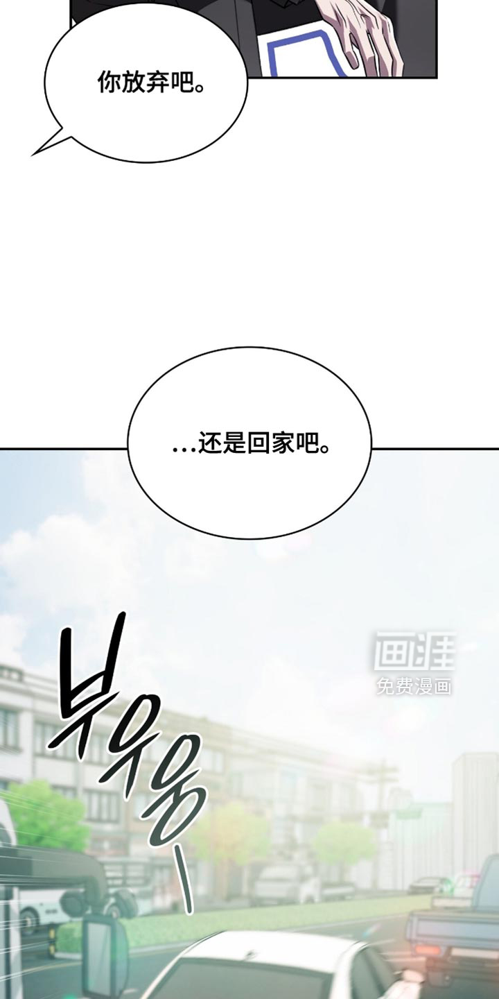 第74话21