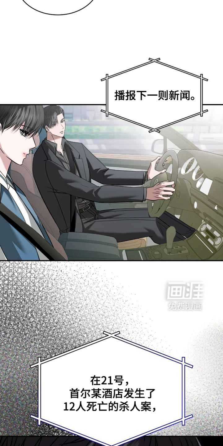 第74话2