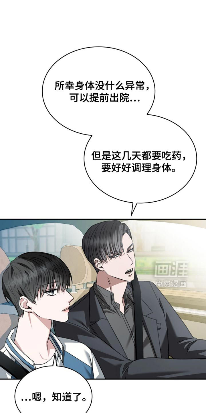 第74话1