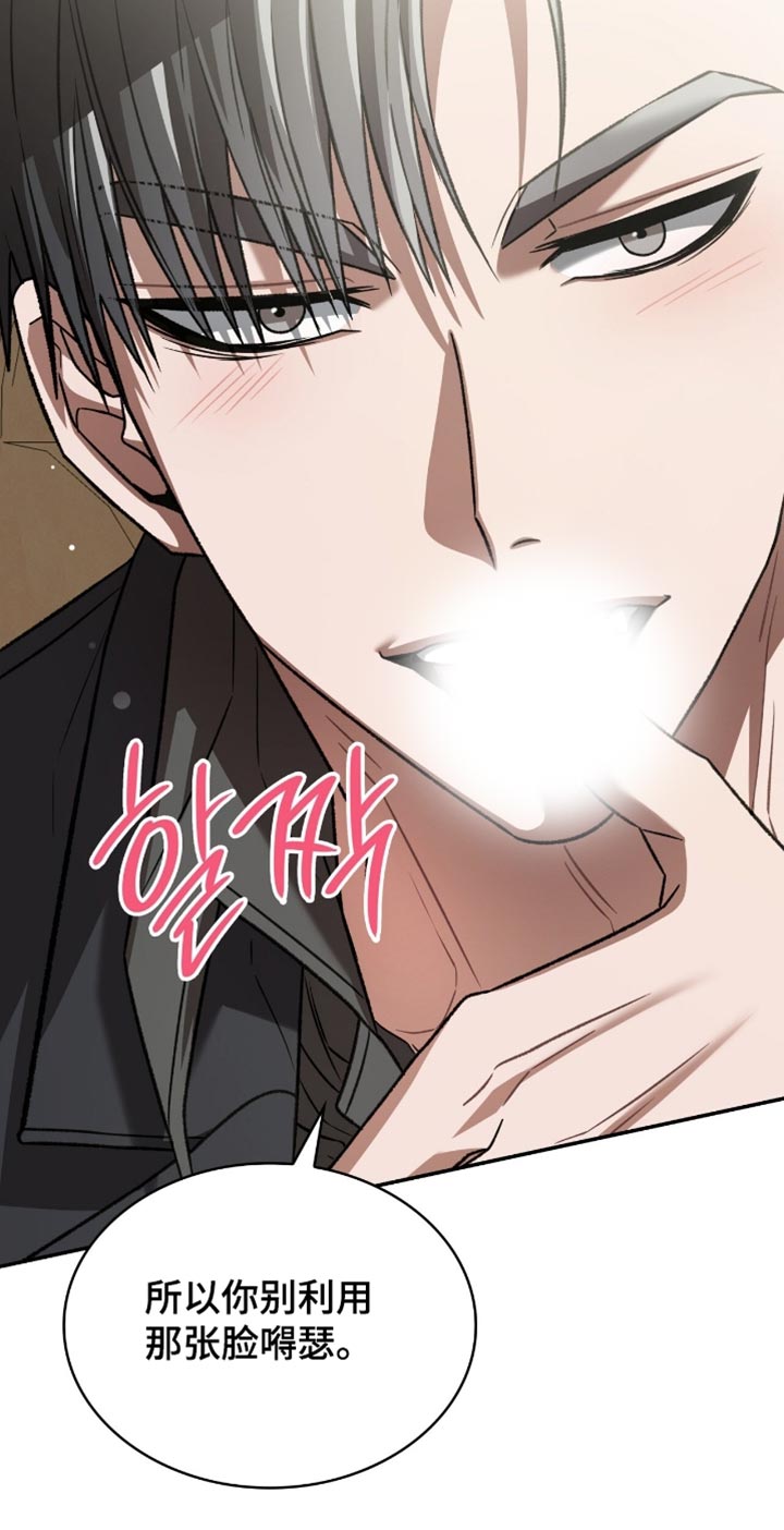 第74话15