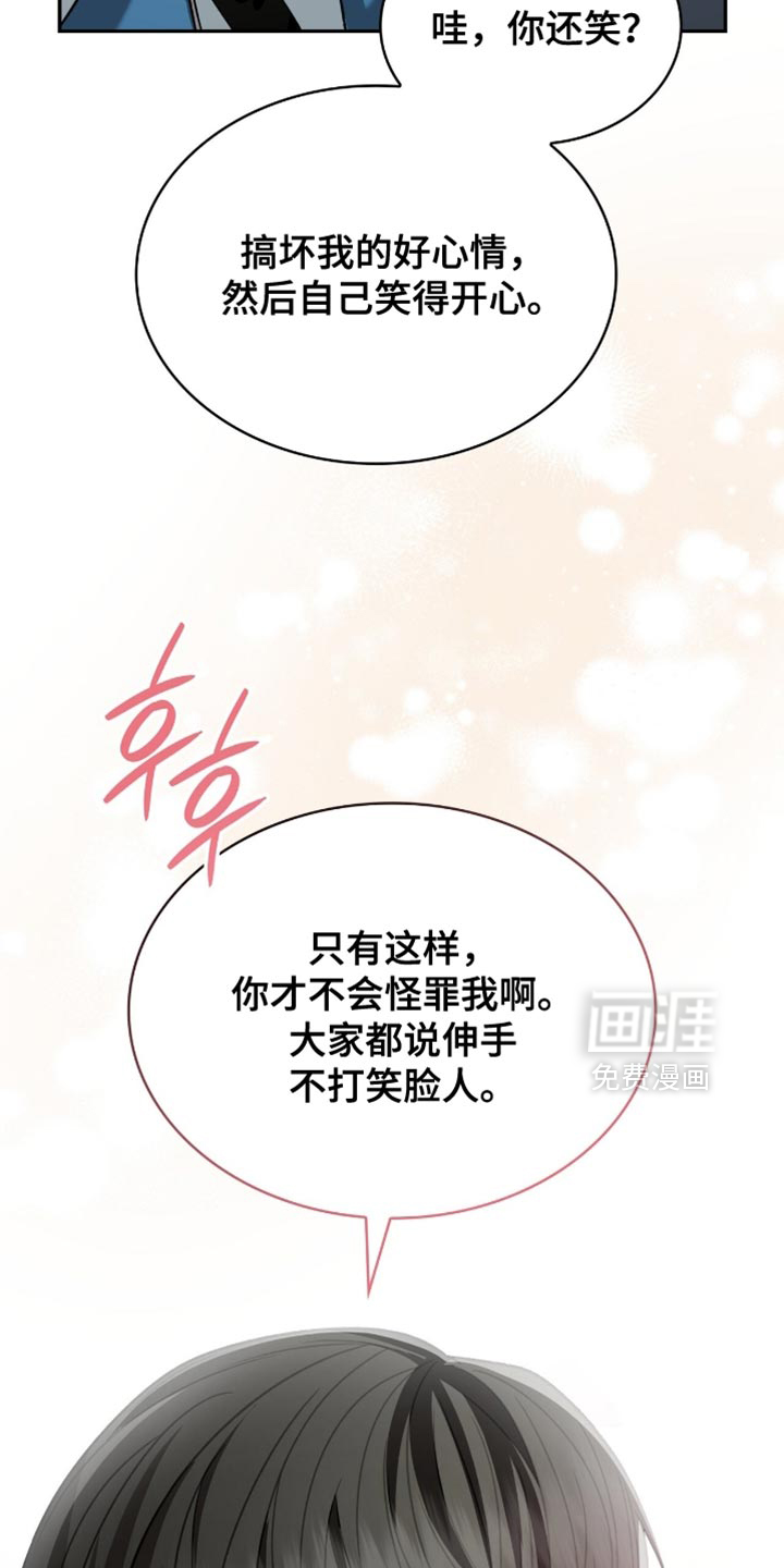 第74话9