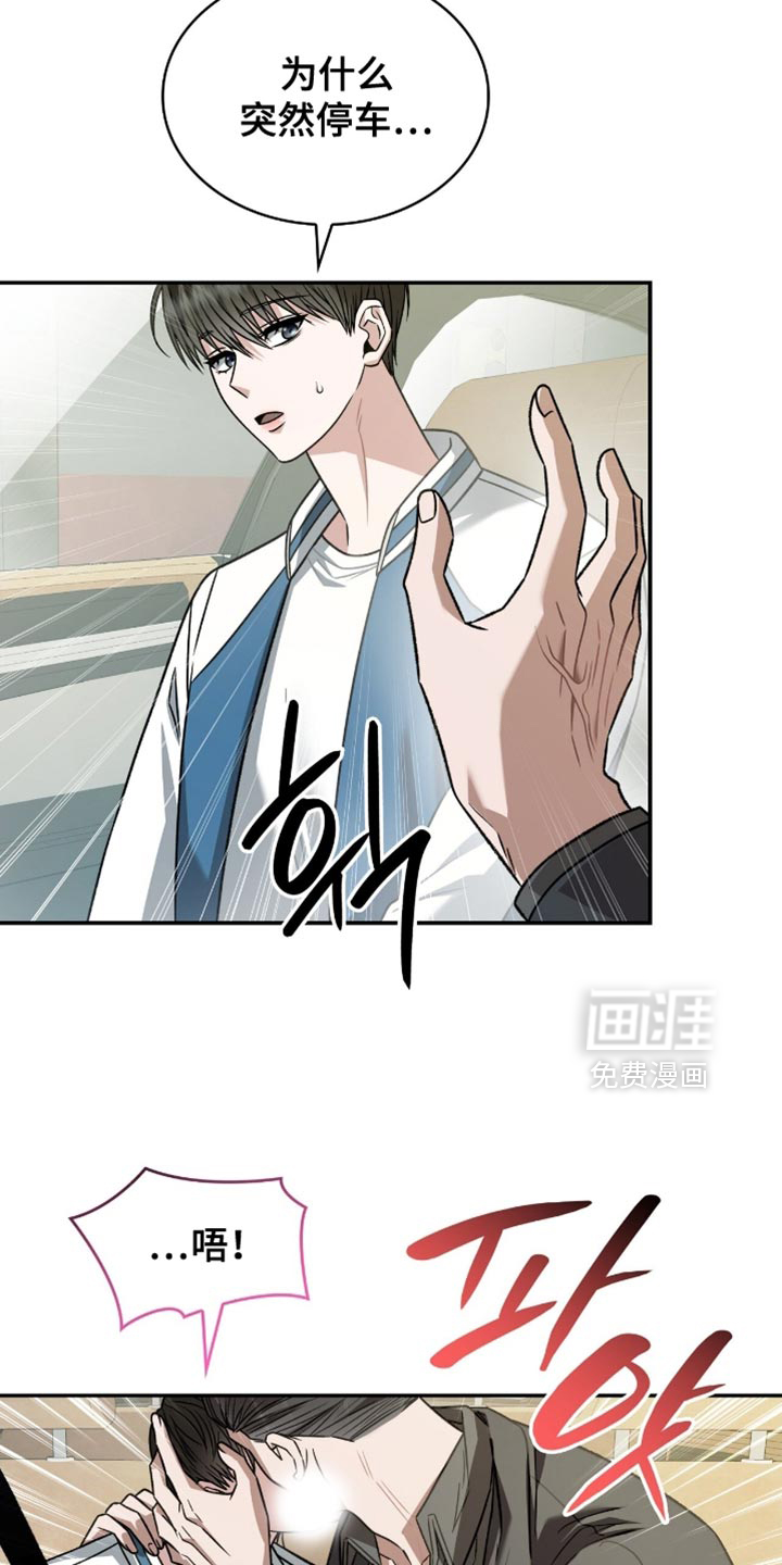 第74话13