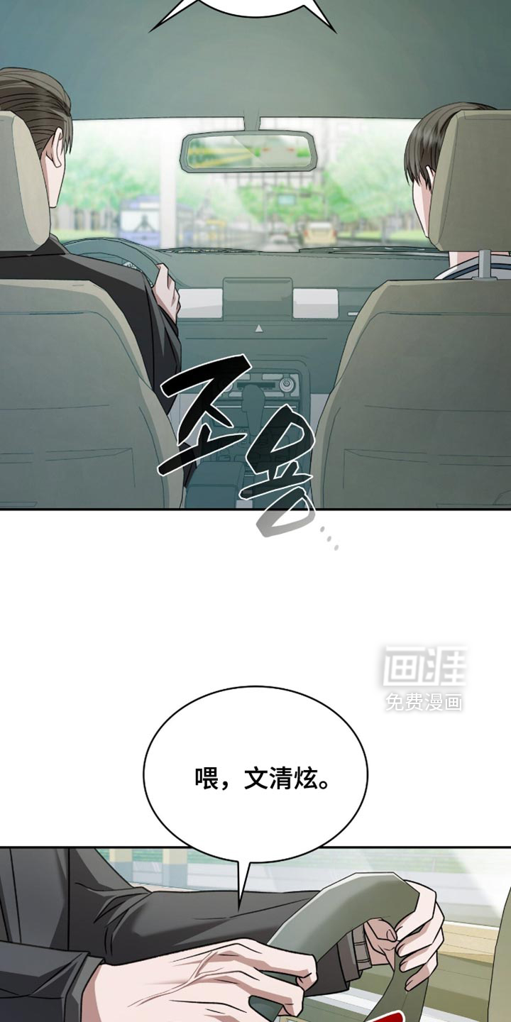 第74话5