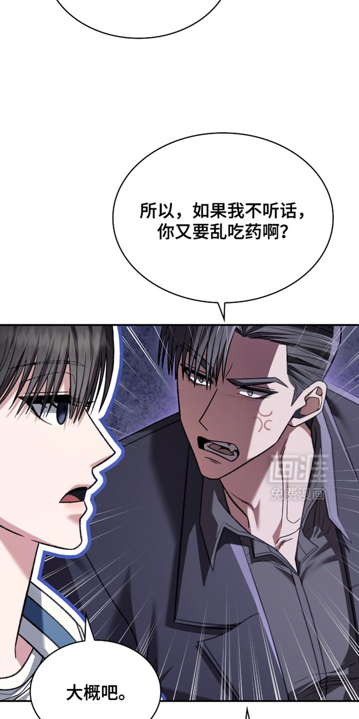 第74话19