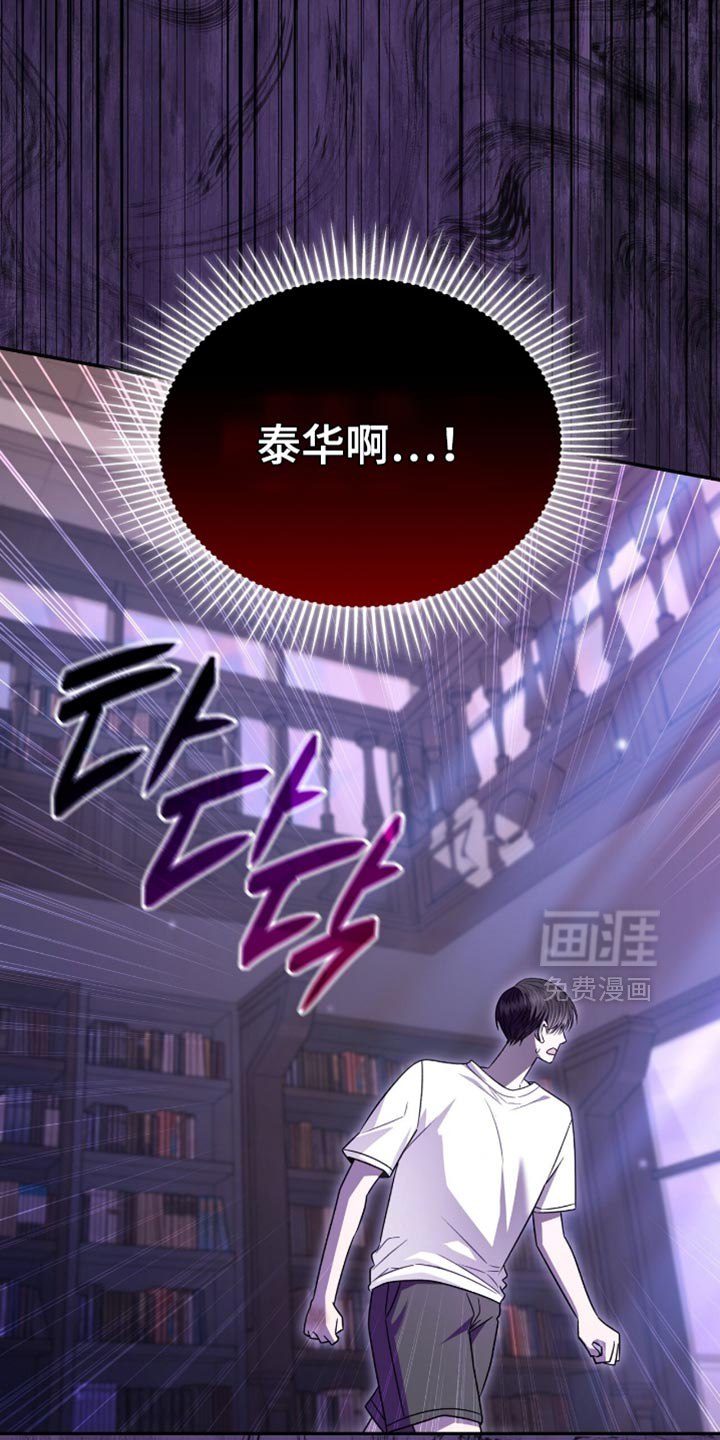 第74话32