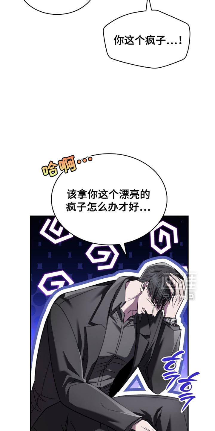第74话20