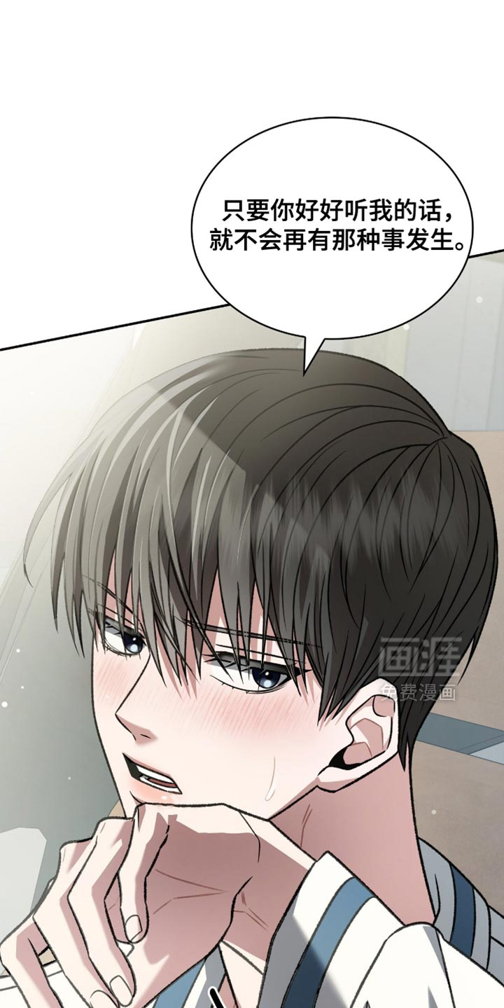 第74话16