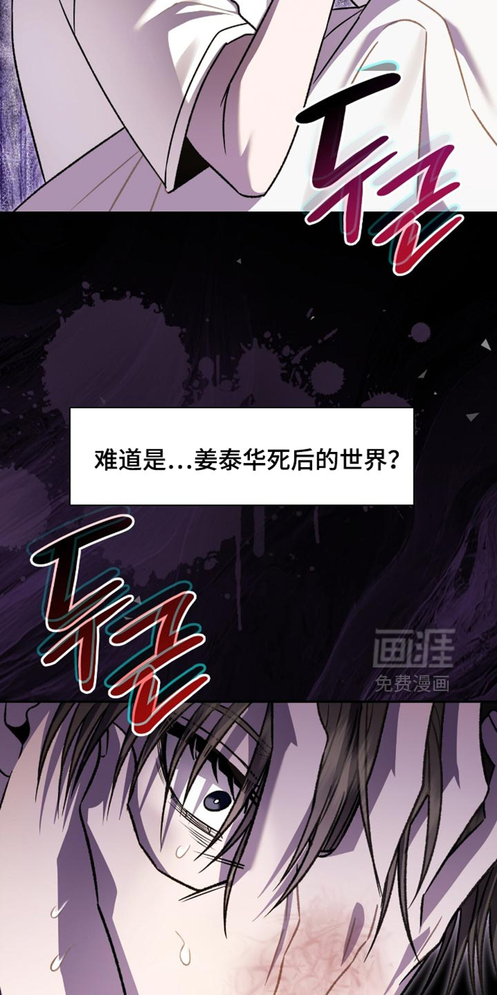 第74话28