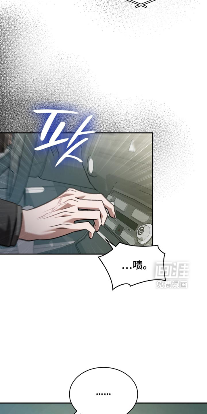 第74话4