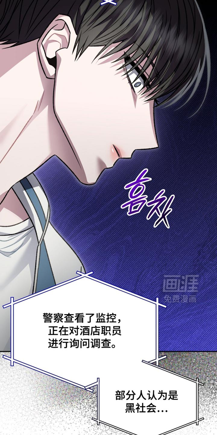 第74话3