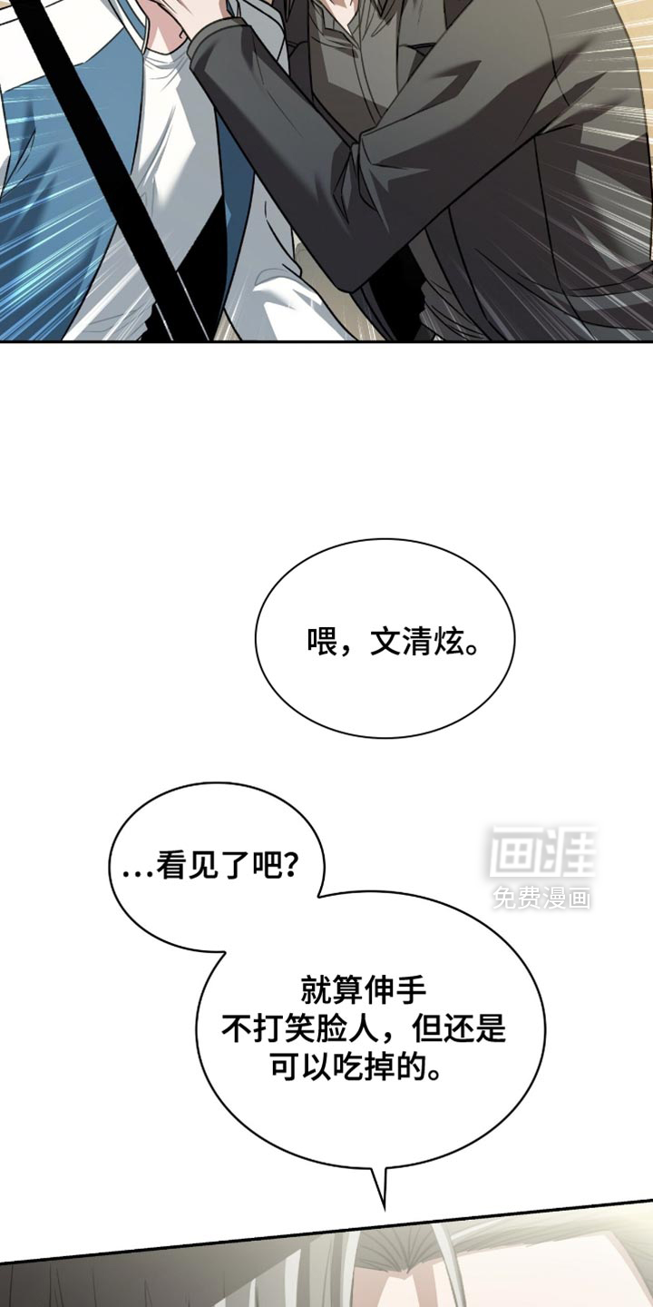 第74话14