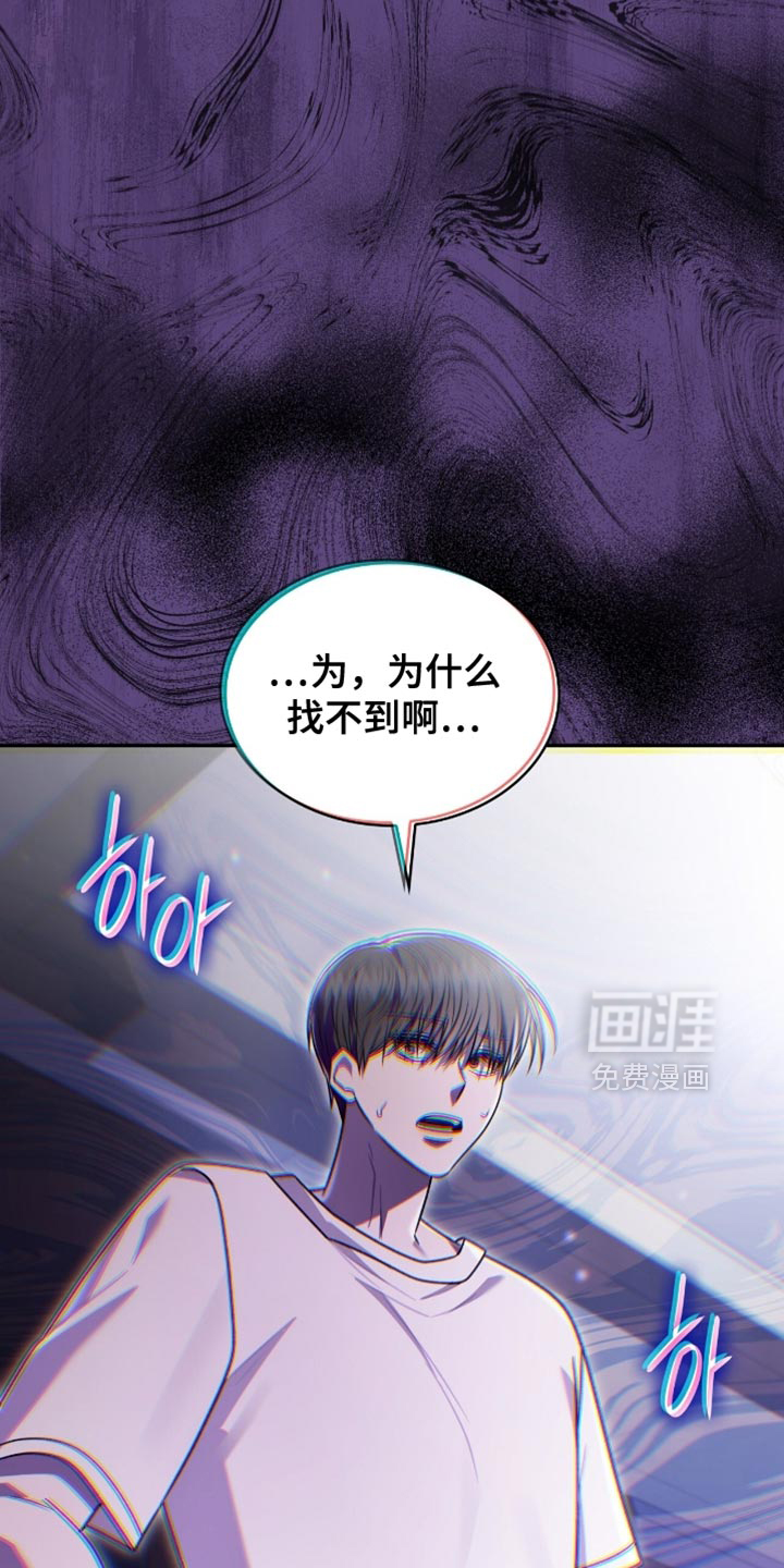 第74话33
