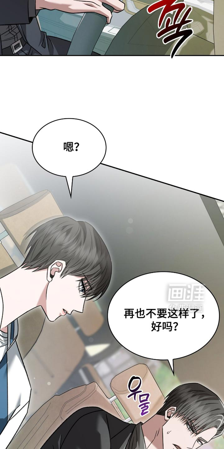 第74话6