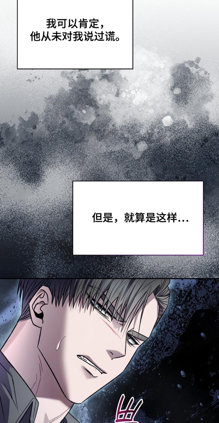 第73话19