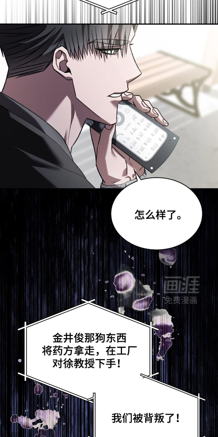 第73话23