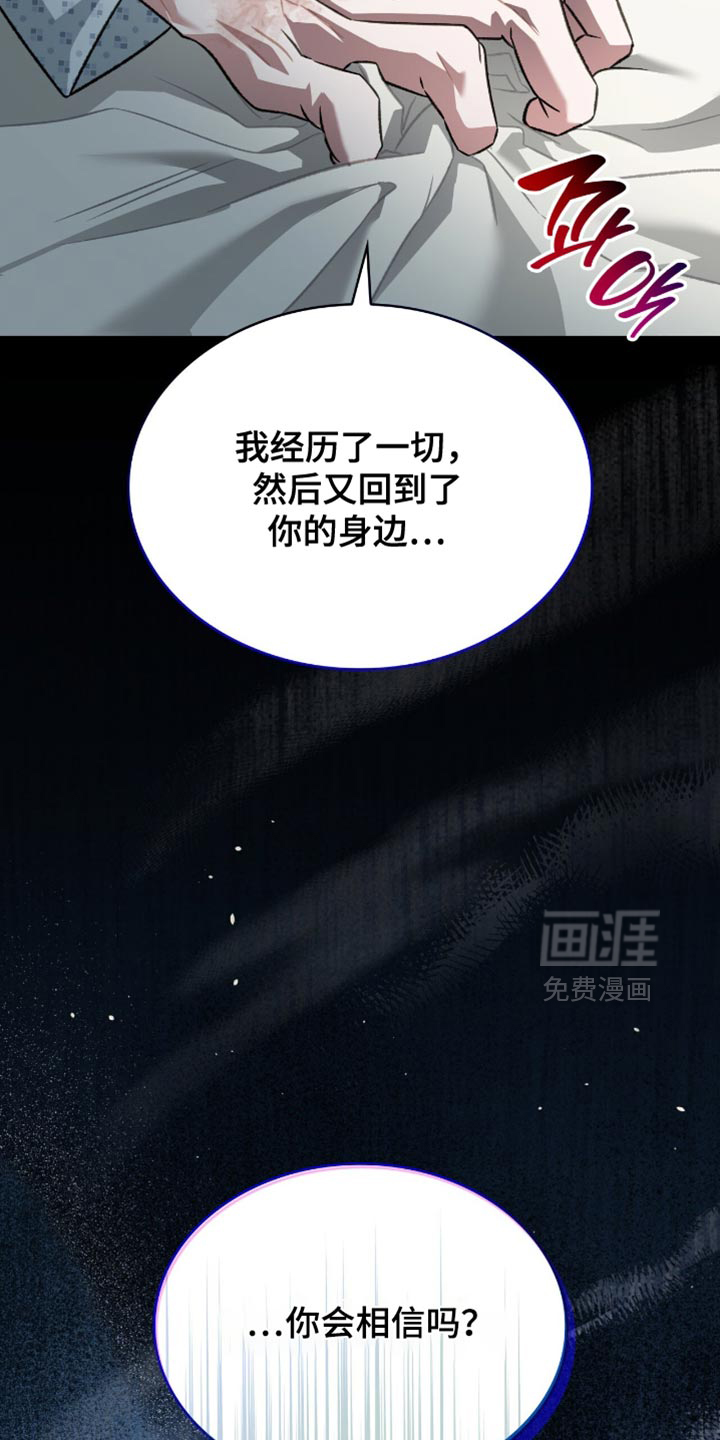 第73话15