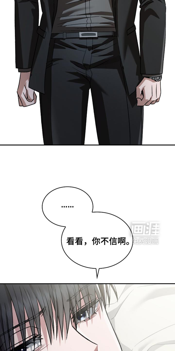 第73话17