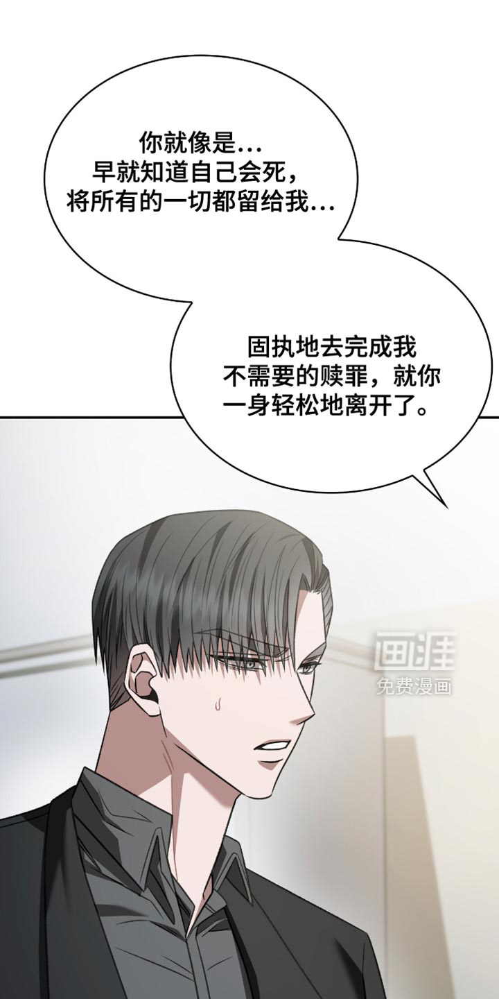 第73话11