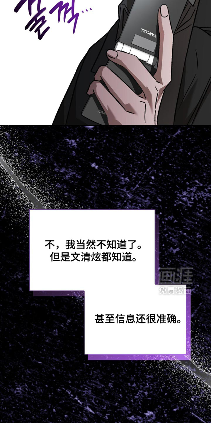 第73话30